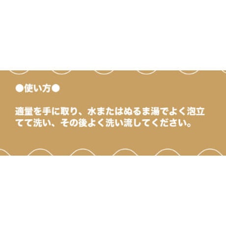 リシャン 馬油＆炭洗顔フォーム（さくらの香り）130g