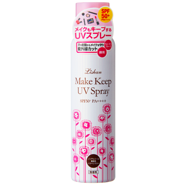 リシャン メイクキープUVスプレー（無香料）100g | lishan