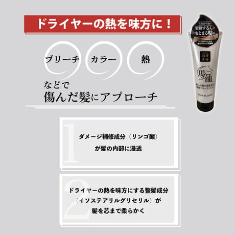 リシャン馬油ヘアパック200ｇ華やかなフローラルの香り