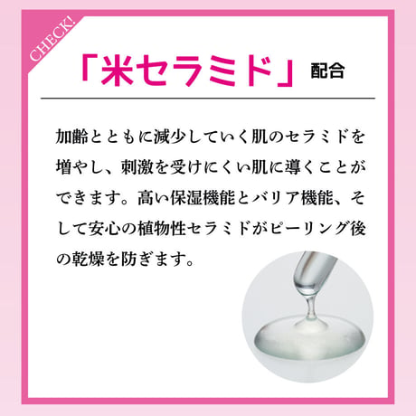 リシャン 炭酸ピーリングフォーム（さくらの香り）250g