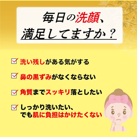 リシャン　馬油＆炭クレンジング洗顔フォーム200ｇ　シトラスレモンの香り
