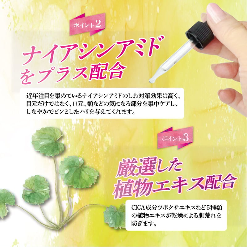 ホワイトナビ VCエッセンスローション | lishan