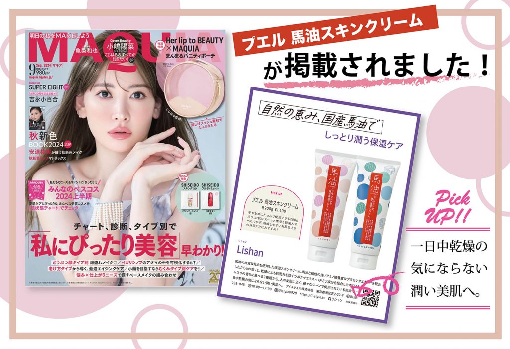 ふうちゃんさん専用⭐︎PLOSION ベースクリーム500g 3個セット ピジョン かんたん粉末＋鉄 和風だし 5ヵ月頃～ ベビーフード