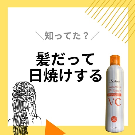 リシャン　ＵＶスプレーＶＣシトラスレモンの香り　200ｇ
