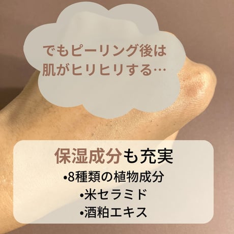 リシャン 炭酸ピーリングフォーム（さくらの香り）250g