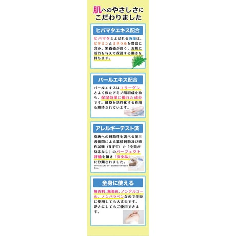 エコーラル ノンケミカルUVスプレー（無香料）200g