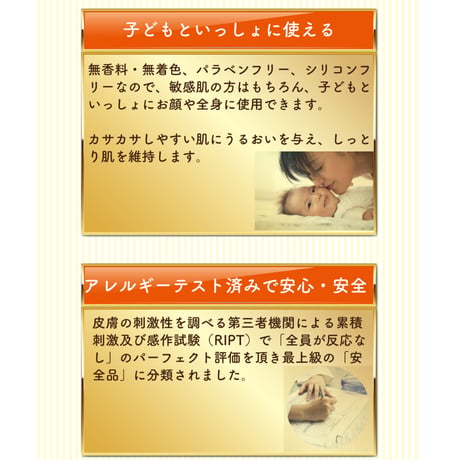 【送料込】リシャンベビー馬油クリーム（無香料）100g