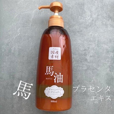 リシャン 馬油シャンプー・コンディショナー （エレガントフローラルの香り)各600ml