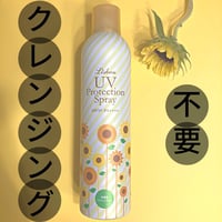 リシャン UVスプレーVCシトラスレモンの香り 200g | lishan