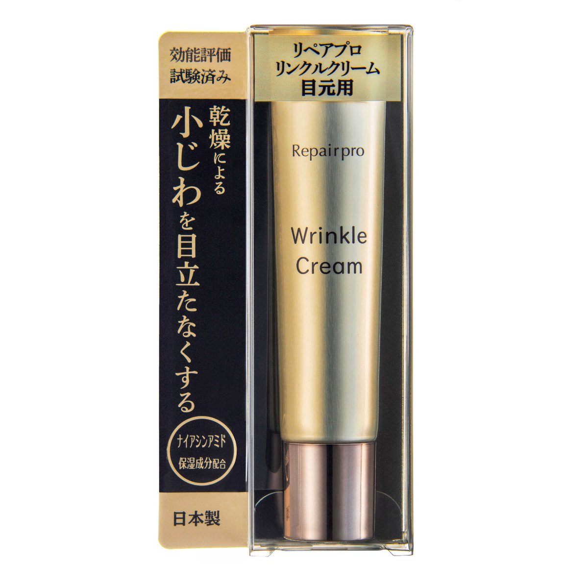 リペアプロ リンクルクリーム30g無香料 | lishan