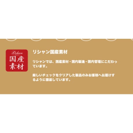 リシャン 馬油＆炭洗顔フォーム（さくらの香り）130g