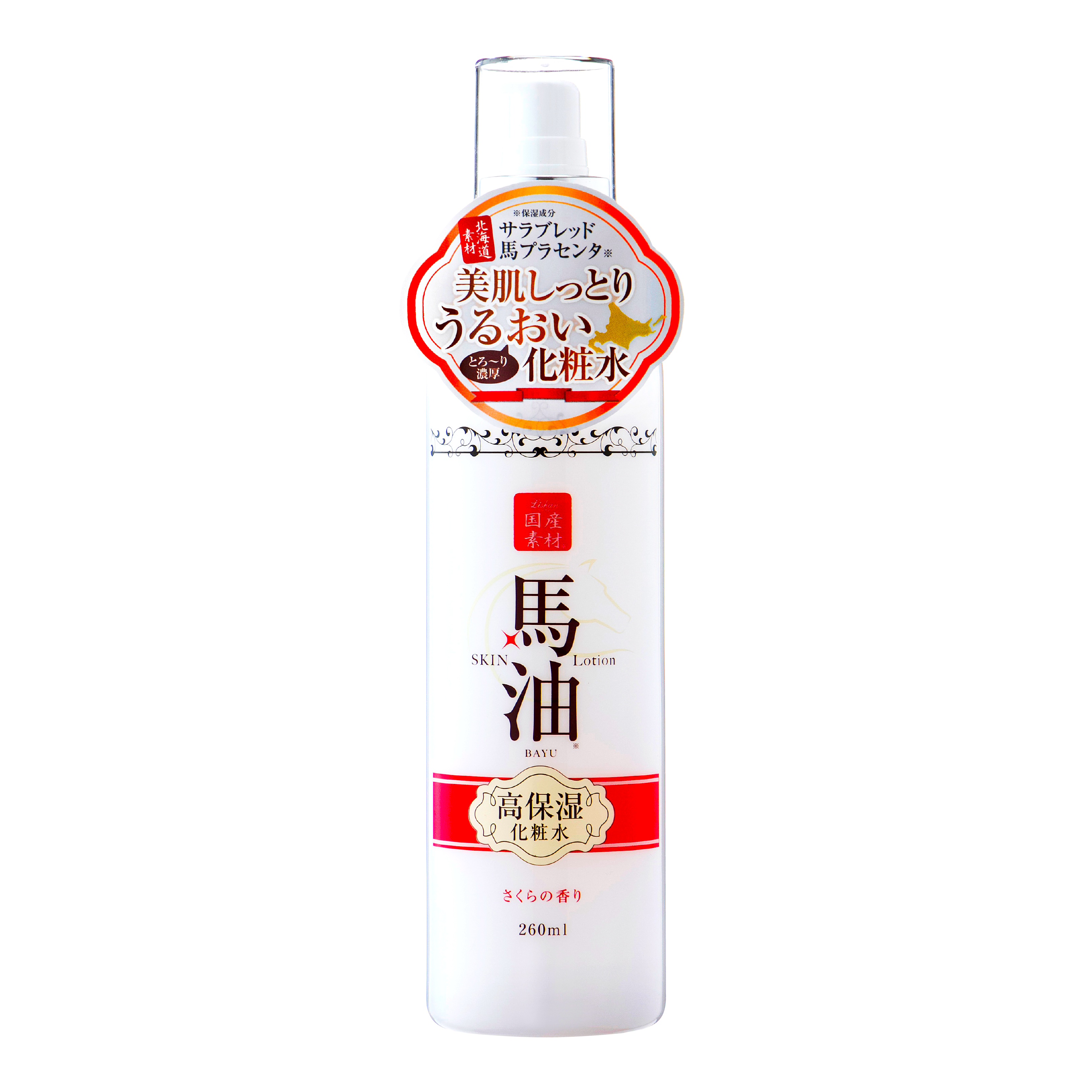 リシャン馬油化粧水（さくらの香り）260ml | lishan