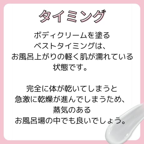 リシャン 馬油スキンクリーム（さくらバージョン）200g
