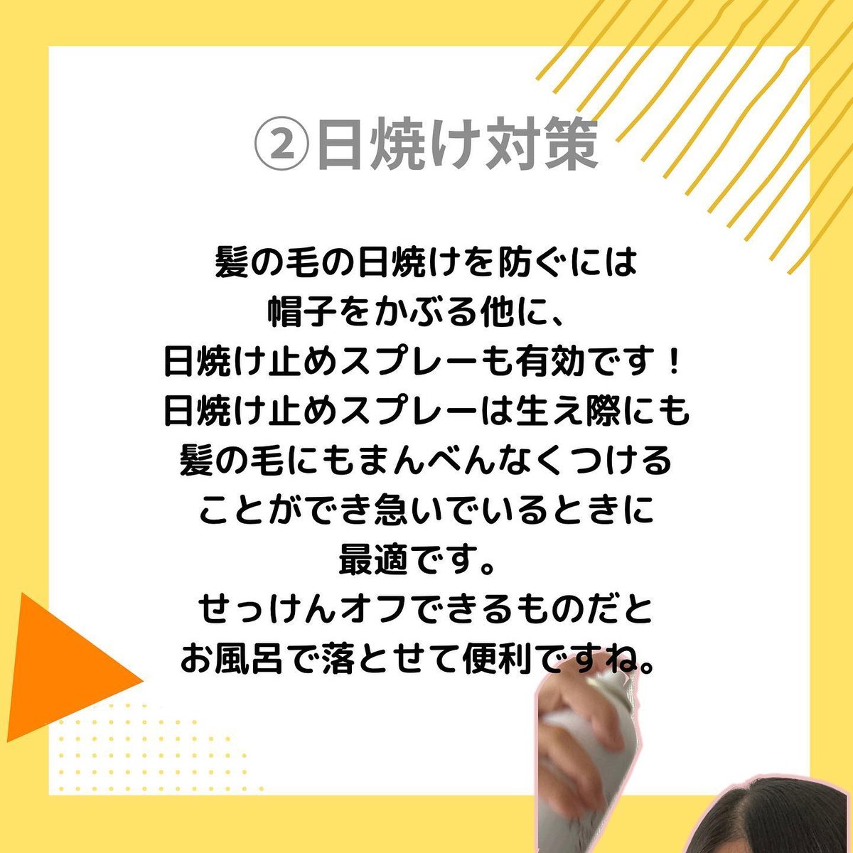 リシャン ＵＶスプレーＶＣシトラスレモンの香り 200ｇ | lishan