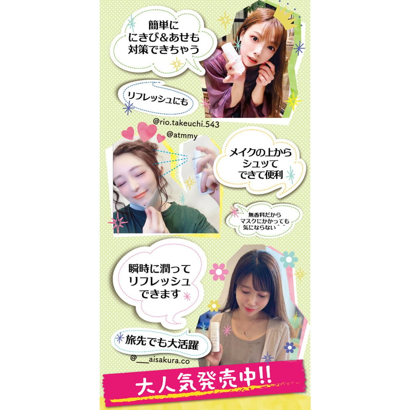 リシャン 薬用化粧水ミスト 携帯サイズ（無香料）40g | lishan