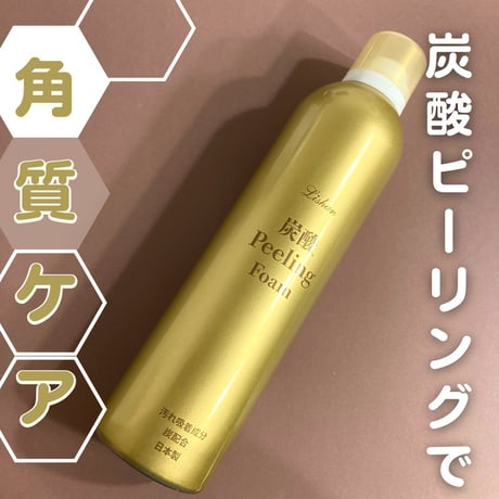 リシャン 炭酸ピーリングフォーム（さくらの香り）250g