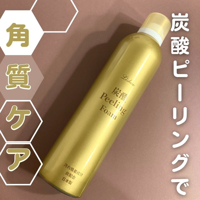 リシャン 炭酸ピーリングフォーム（さくらの香り）250g | lishan