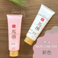 リシャン 馬油スキンクリーム（さくらバージョン）200g