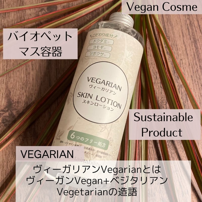 カーナカリスゴールドスキンローション 自然派化粧品～カーナカリス化粧品～ フリーダイヤル：0120