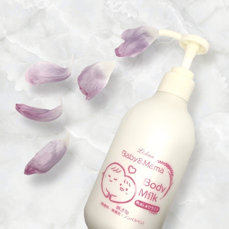 リシャン　ベビー＆ママボディミルク　無香料250ｍｌ