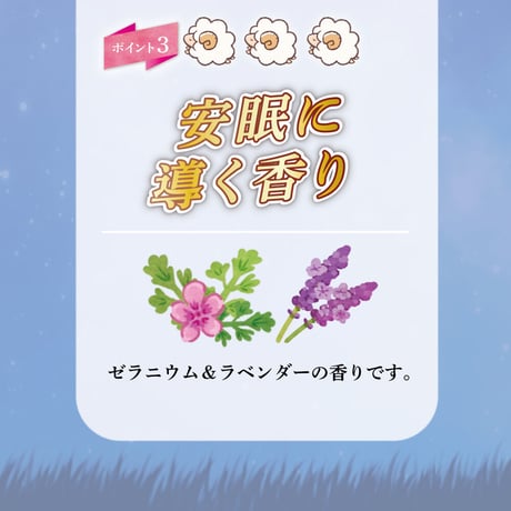 リシャン　夜用オールインワンゲル　50ｇ