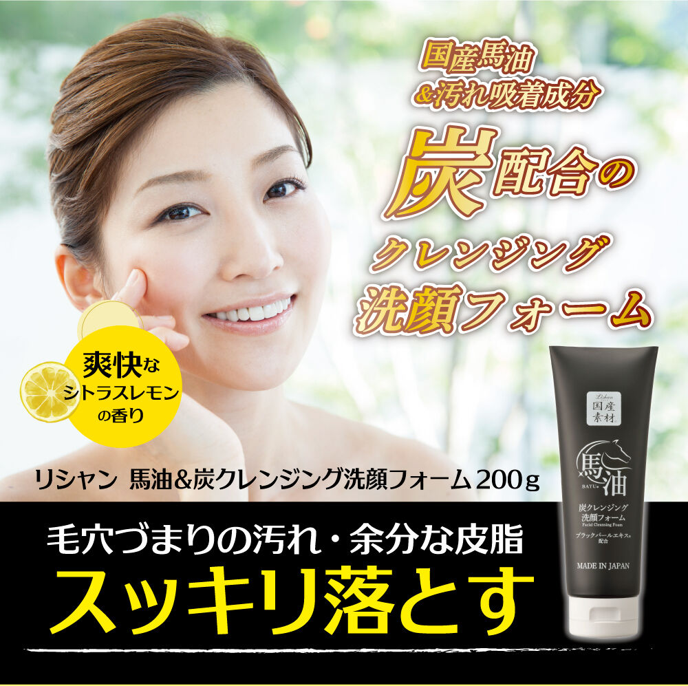 5500円のおまけつき！グランフルベールクレンジングマッサージ＆ポアパック 5500円のおまけつき！グランフルベールクレンジングマッサージ