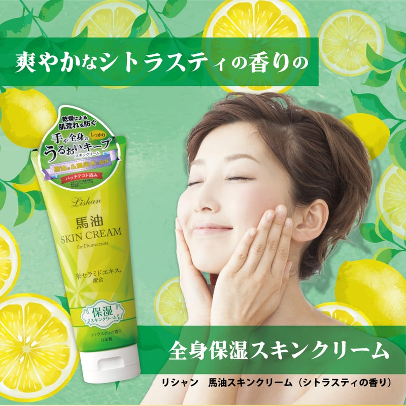 【新品未使用】ラションブ ラパンクリーム LLCRクリーム Lafin Cream ラパンクリーム – La ChomB JAPAN