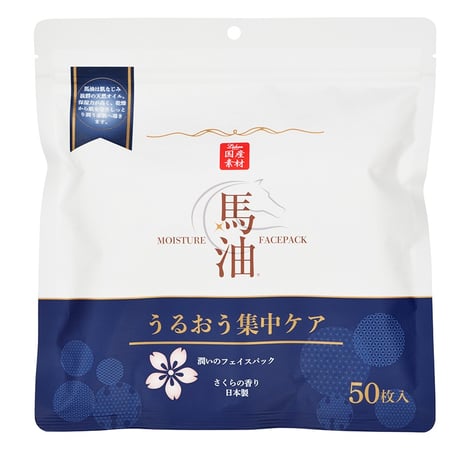 リシャン馬油フェイスパック50枚入り　さくらの香り