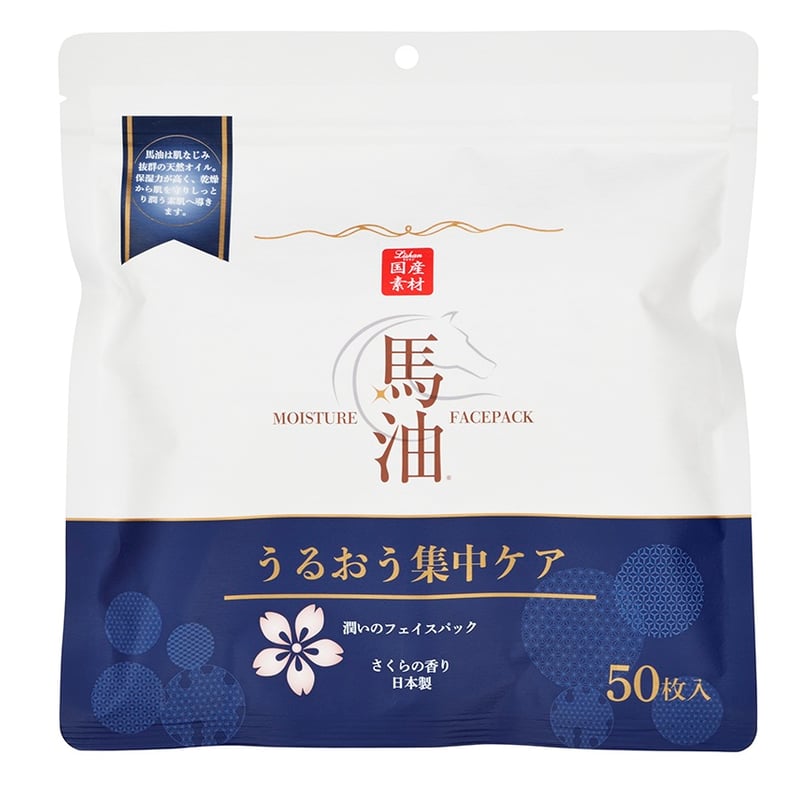 リシャン馬油フェイスパック50枚入り さくらの香り | lishan