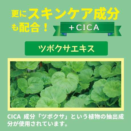 リシャン　無添加UVスプレー無香料200ｇ