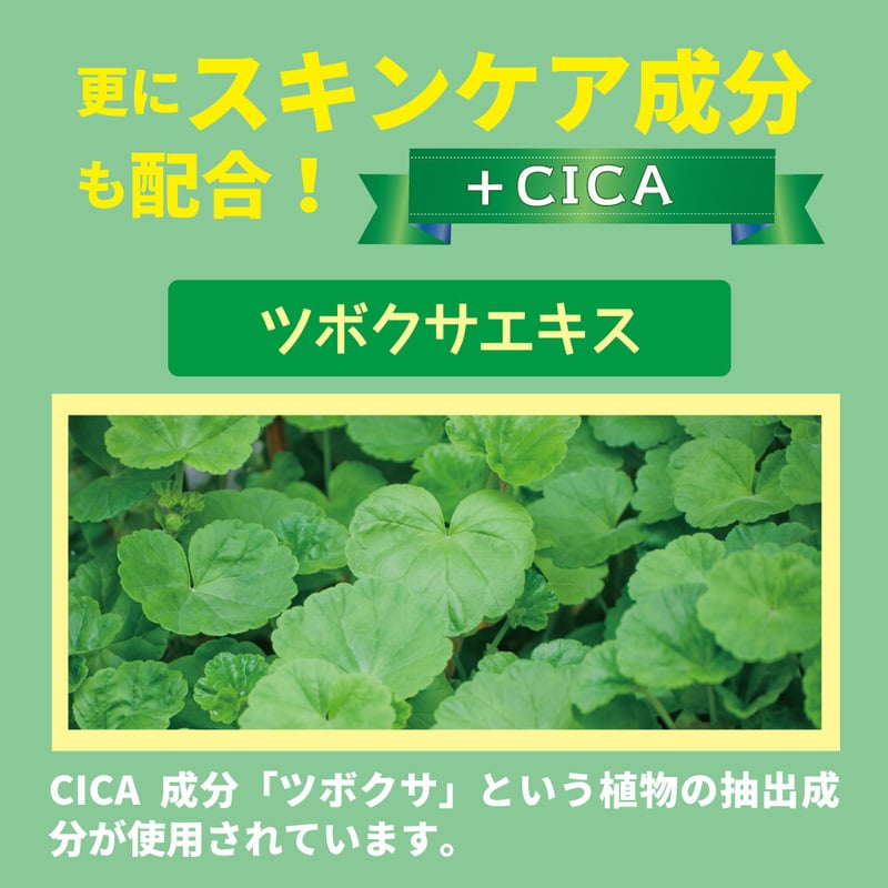 リシャン 無添加UVスプレー無香料200g | lishan