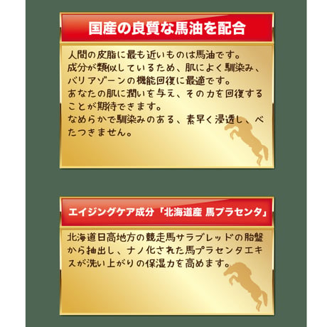 リシャン 馬油＆炭洗顔フォーム（さくらの香り）130g