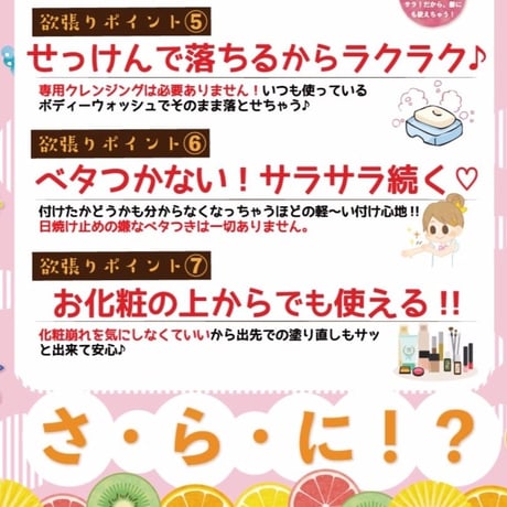リシャン 大容量ＵＶスプレー（フルーティフローラルの香り） 250g