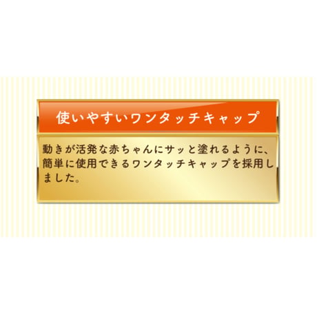 【送料込】リシャンベビー馬油クリーム（無香料）100g