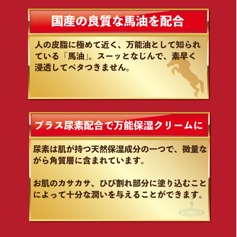 特価】リシャン 馬油プレミアムクリーム (さくらの香り)200g 特価】リシャン 馬油プレミアムクリーム (さくらの香り)200g