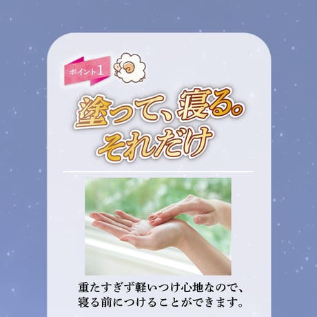リシャン　夜用オールインワンゲル　50ｇ