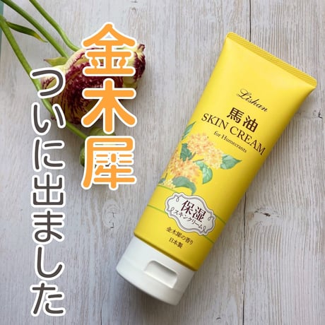 フェイスクリーム lyiyan 06 Amazon | スクアス 純アゼライン酸20%配合クリーム AZ20フェイス
