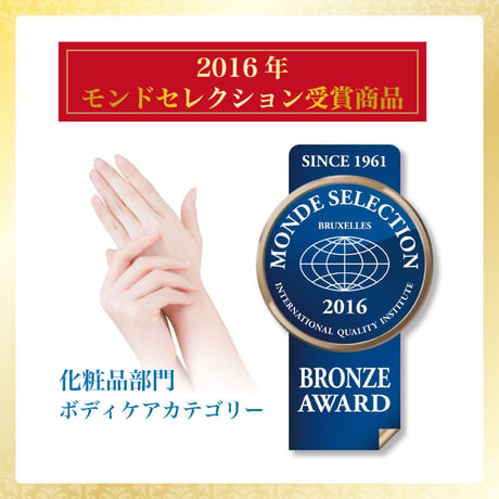 リシャン馬油スキンクリーム （さくらの香り）200ｇ