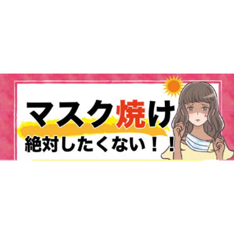 リシャン メイクキープUVスプレー（無香料）100g