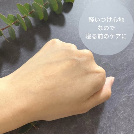 リペアプロ　リンクルクリーム30ｇ無香料
