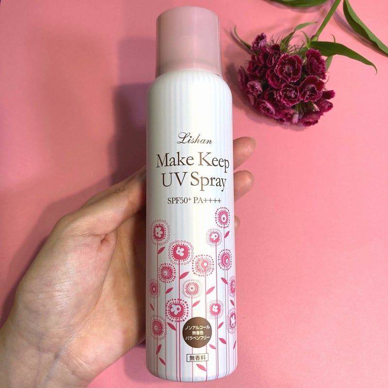 リシャン メイクキープUVスプレー（無香料）100g | lishan