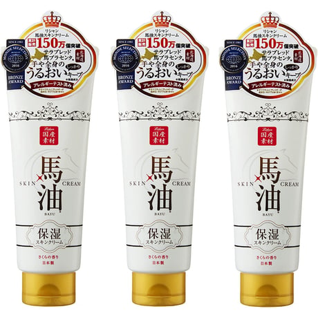 リシャン 馬油スキンクリーム （さくらの香り）200g×３