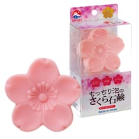 日本の恵み もっちり泡のさくらの石鹸 （さくらの香り）