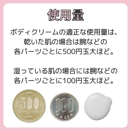 リシャン 馬油スキンクリーム（さくらバージョン）200g