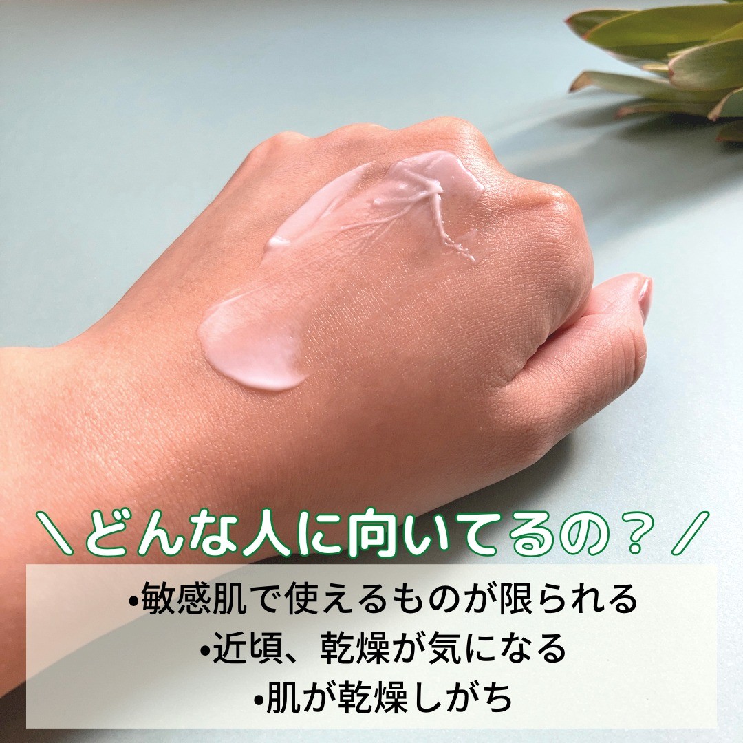 リシャン CICAスキンクリーム（レモングラスの香り）200g | lishan