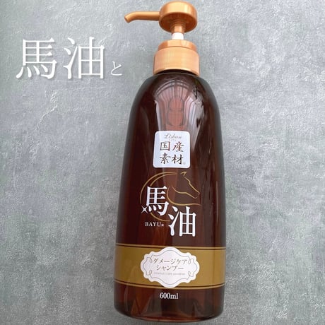 リシャン 馬油シャンプー・コンディショナー （エレガントフローラルの香り)各600ml