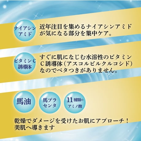 リシャン　夜用オールインワンゲル　50ｇ