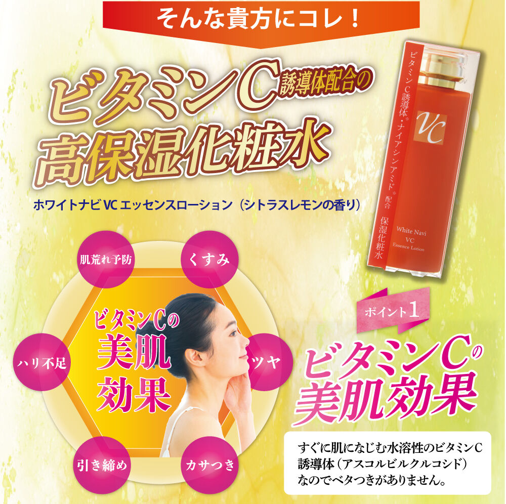 ホワイトフォーカス VCエッセンス サンプル 5ml × 9個 ホワイトフォーカス VCエッセンス サンプル 5ml × 9個 ホワイト