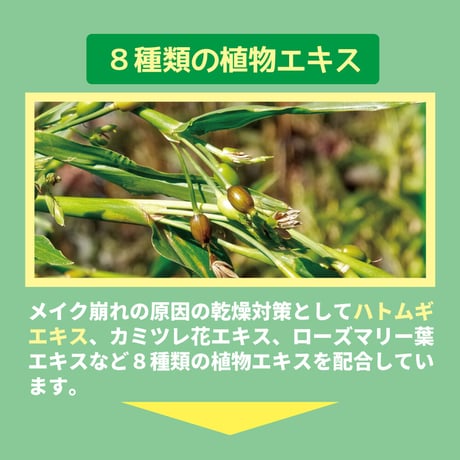 リシャン　無添加UVスプレー無香料200ｇ