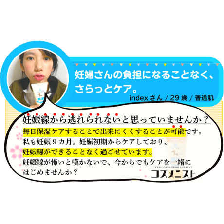【送料込】リシャンベビー馬油クリーム（無香料）100g